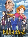 Постер к аниме Игра на триллион