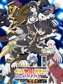 Постер к аниме Я был предан товарищами в глубине подземелья